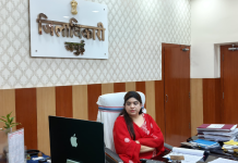 जमुई डीएम अभिलाषा शर्मा ने सभी विभाग के अधिकारी के बैठक कर , सख्त निर्देश दिया